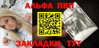 2c-b Гагарин
