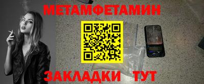 кристаллы Гатчина