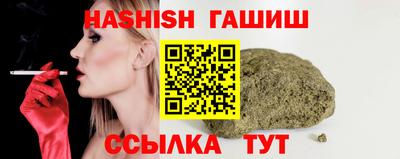 кристаллы Гатчина