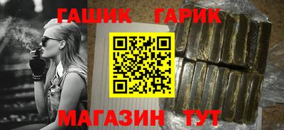 2c-b Гагарин