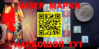 2c-b Гагарин