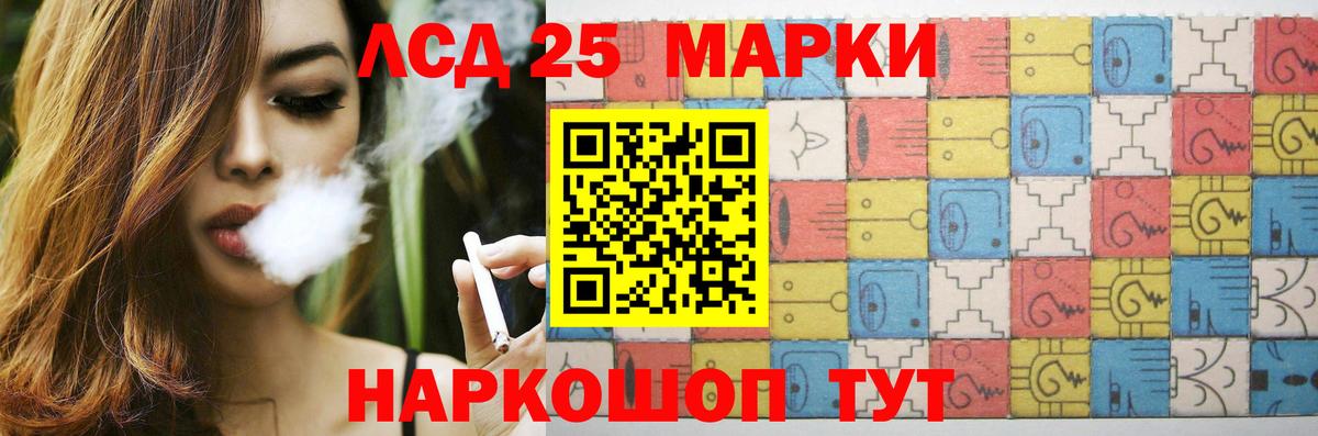 ЛСД экстази ecstasy  МЕГА ТОР  Тосно  LSD-25 экстази кислота  Вход с VPN 