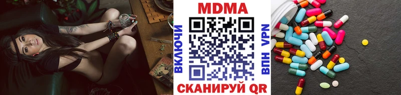 купить наркотик  Тосно  MDMA crystal 