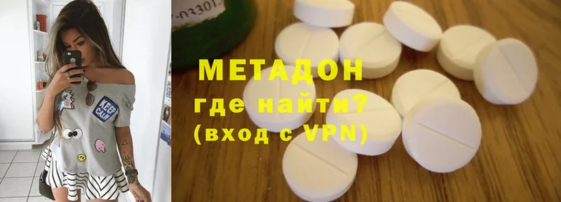 где продают наркотики  Тосно  ссылка на мегу зеркало  Метадон methadone 