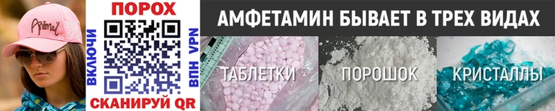 МЕТАМФЕТАМИН Декстрометамфетамин 99.9%  Тосно 