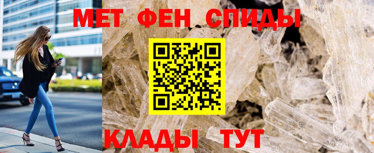 Первитин Декстрометамфетамин 99.9% Тосно