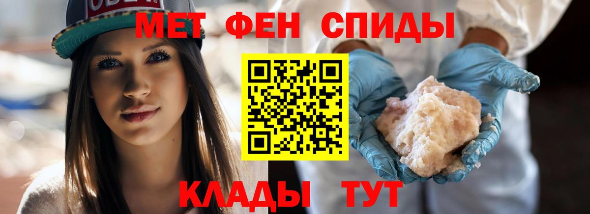 МЕТАМФЕТАМИН Декстрометамфетамин 99.9%  Вход с VPN  Тосно  МЕТАМФЕТАМИН Декстрометамфетамин 99.9% 
