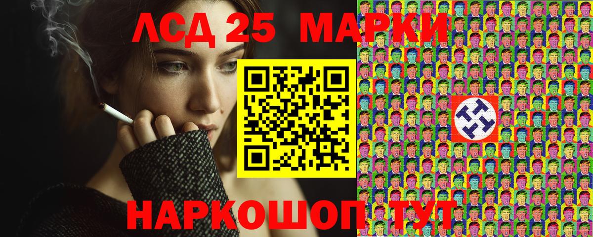 Марки NBOMe 1500мкг Тосно