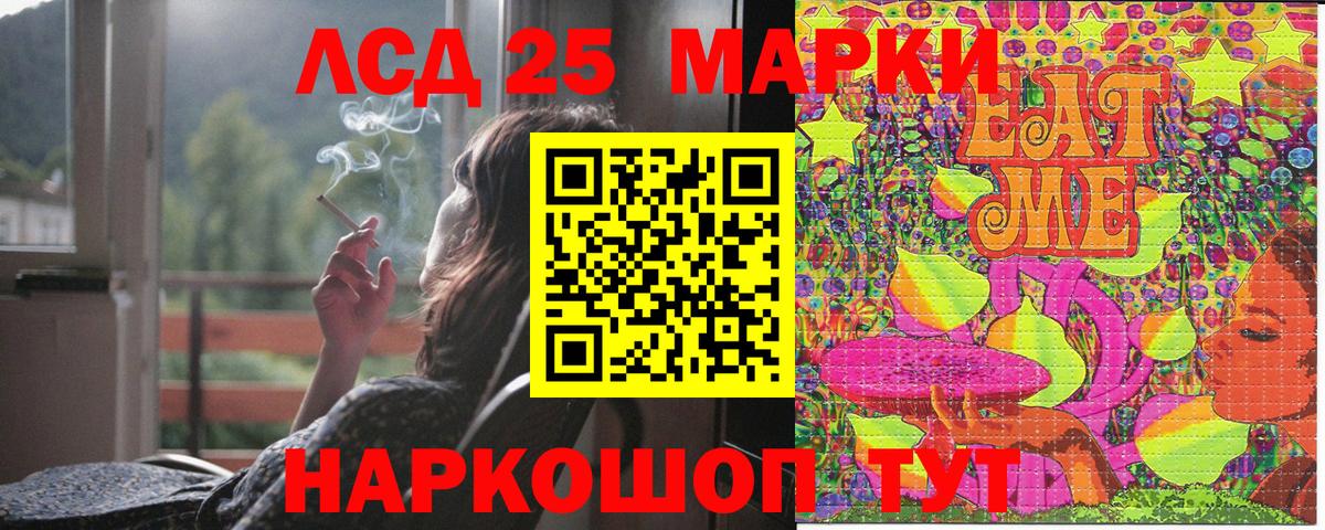Наркотические марки 1500мкг  Вход с VPN  Тосно  Наркотические марки 1500мкг 