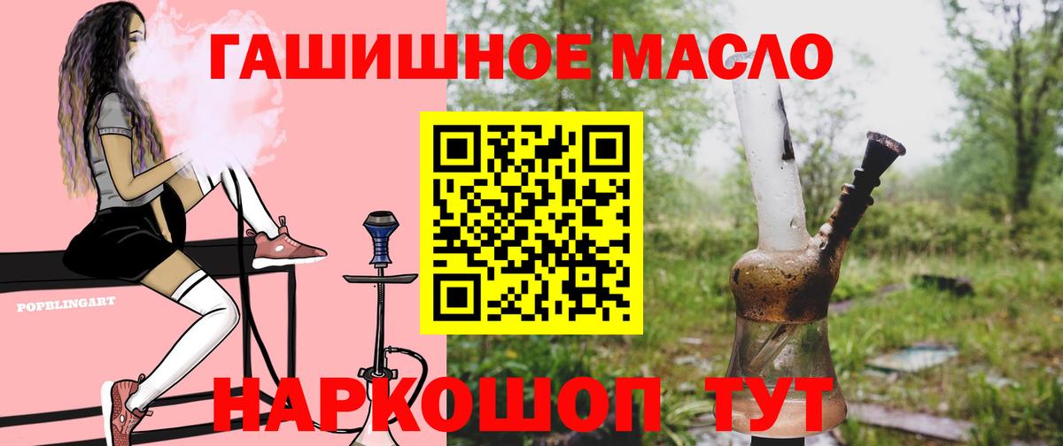 Тосно  ТГК концентрат  Вход с VPN 