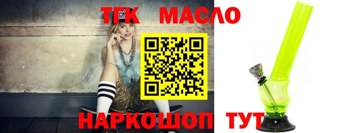 Тосно  ГАШИШ  Вейп ТГК  Вход с VPN  ГАШ  Codein  Марихуана  МЕФ   A-PVP СОЛЬ кристаллы 