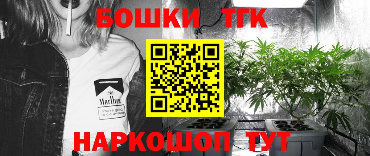 Конопля White Widow  Марихуана тримм  Тосно  Вход с VPN  Бошки Шишки VHQ 